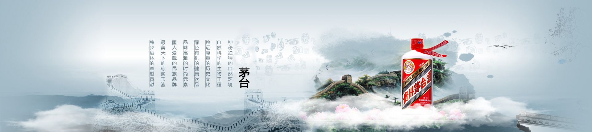 牛栏山代理名单